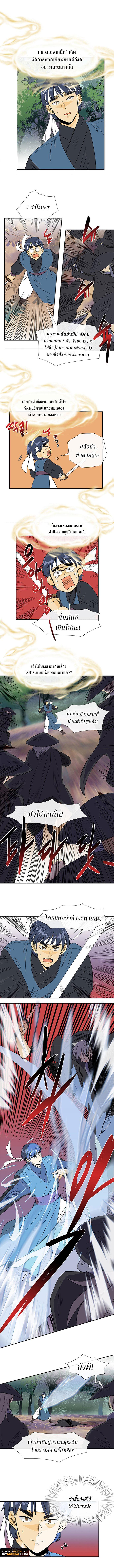 Manga-lc-com อ่านมังงะ อ่านการ์ตูน ออนไลน์ ฟรี The Scholar’s Reincarnation ตอนที่ 1 2 3 4 5 6 7 8 9 10 11 12 13 14 ฟรี ไม่มีโฆษณา Manga-lc - อ่าน มังงะ อ่าน การ์ตูน ออนไลน์ อ่านมังงะ ฟรี