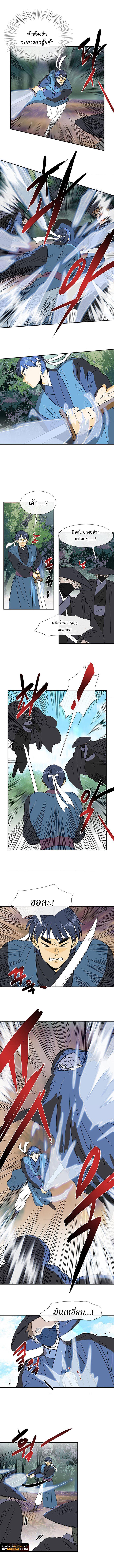 Manga-lc-com อ่านมังงะ อ่านการ์ตูน ออนไลน์ ฟรี The Scholar’s Reincarnation ตอนที่ 1 2 3 4 5 6 7 8 9 10 11 12 13 14 ฟรี ไม่มีโฆษณา Manga-lc - อ่าน มังงะ อ่าน การ์ตูน ออนไลน์ อ่านมังงะ ฟรี