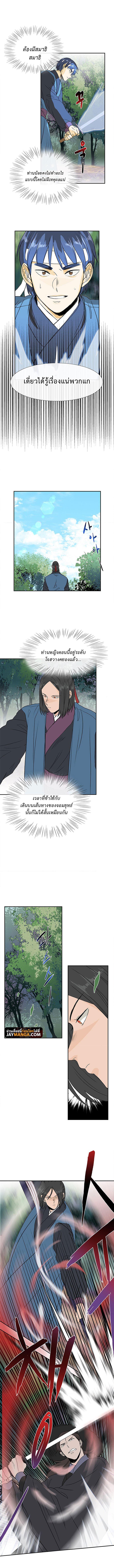Manga-lc-com อ่านมังงะ อ่านการ์ตูน ออนไลน์ ฟรี The Scholar’s Reincarnation ตอนที่ 1 2 3 4 5 6 7 8 9 10 11 12 13 14 ฟรี ไม่มีโฆษณา Manga-lc - อ่าน มังงะ อ่าน การ์ตูน ออนไลน์ อ่านมังงะ ฟรี