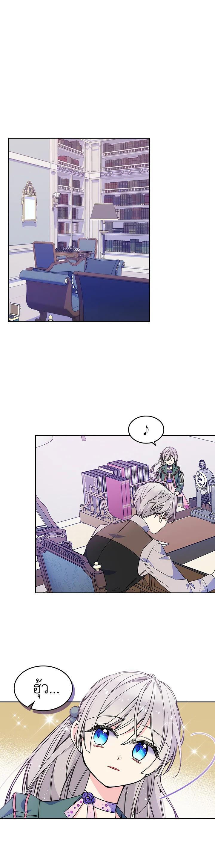 Manga-lc-com อ่านมังงะ อ่านการ์ตูน ออนไลน์ ฟรี I’m Worried that My Brother is Too Gentle ตอนที่ 1 2 3 4 5 6 7 8 9 10 11 12 13 14 ฟรี ไม่มีโฆษณา Manga-lc - อ่าน มังงะ อ่าน การ์ตูน ออนไลน์ อ่านมังงะ ฟรี