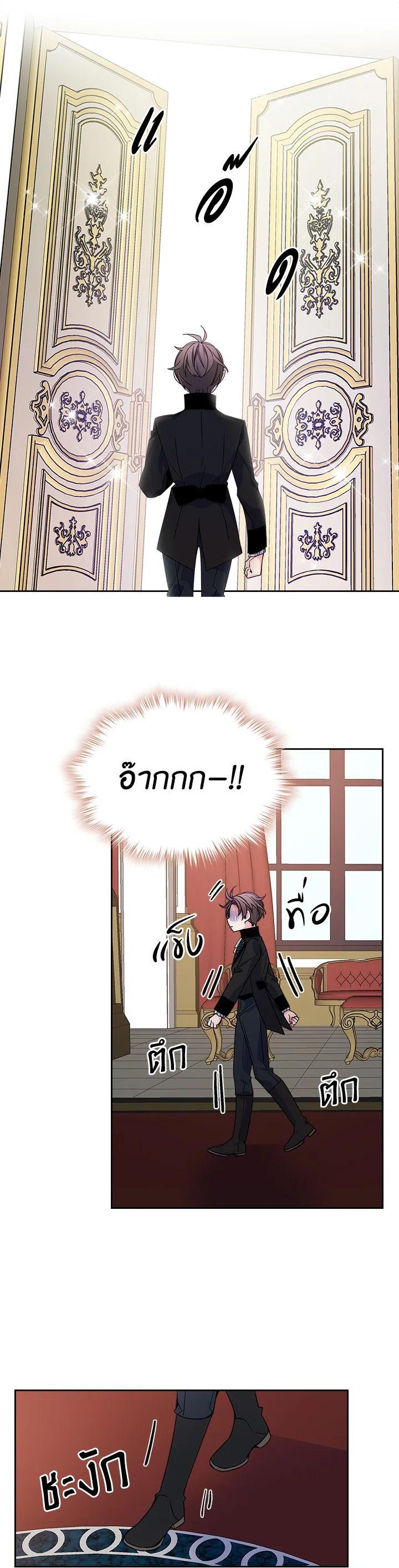 Manga-lc-com อ่านมังงะ อ่านการ์ตูน ออนไลน์ ฟรี I’m Worried that My Brother is Too Gentle ตอนที่ 1 2 3 4 5 6 7 8 9 10 11 12 13 14 ฟรี ไม่มีโฆษณา Manga-lc - อ่าน มังงะ อ่าน การ์ตูน ออนไลน์ อ่านมังงะ ฟรี
