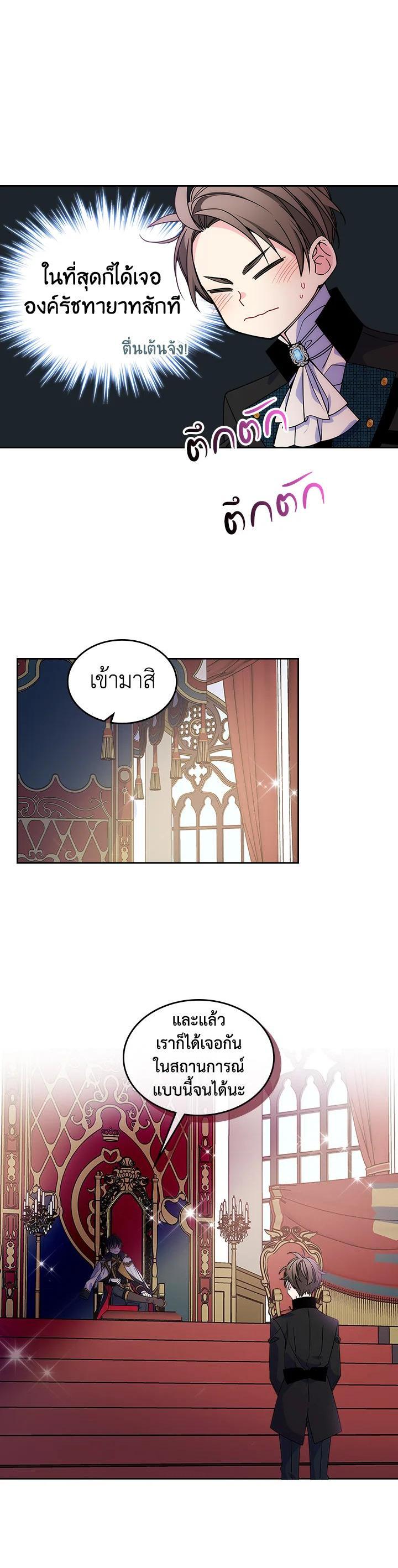 Manga-lc-com อ่านมังงะ อ่านการ์ตูน ออนไลน์ ฟรี I’m Worried that My Brother is Too Gentle ตอนที่ 1 2 3 4 5 6 7 8 9 10 11 12 13 14 ฟรี ไม่มีโฆษณา Manga-lc - อ่าน มังงะ อ่าน การ์ตูน ออนไลน์ อ่านมังงะ ฟรี