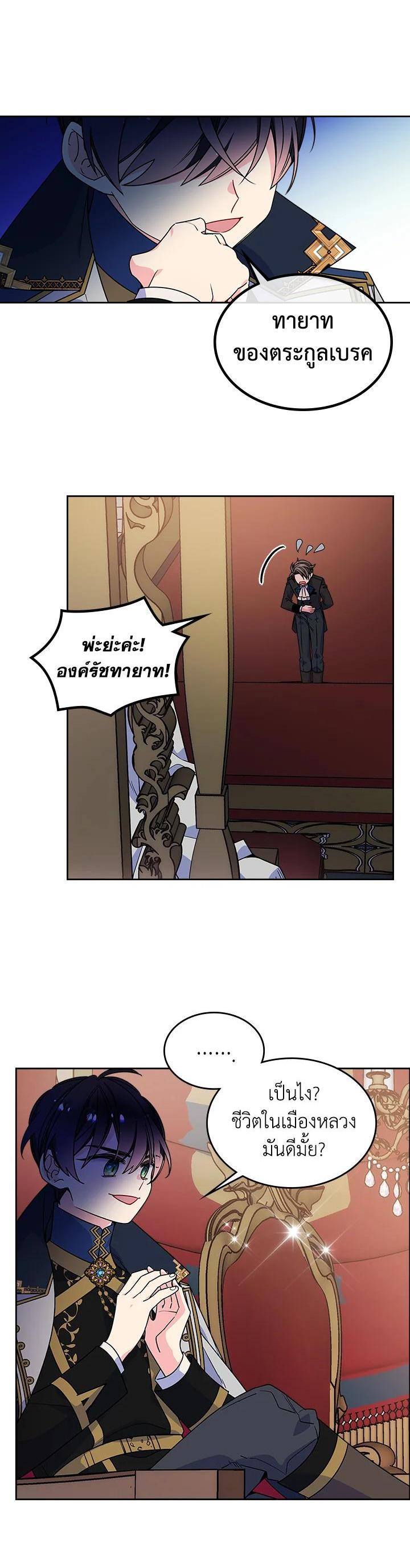 Manga-lc-com อ่านมังงะ อ่านการ์ตูน ออนไลน์ ฟรี I’m Worried that My Brother is Too Gentle ตอนที่ 1 2 3 4 5 6 7 8 9 10 11 12 13 14 ฟรี ไม่มีโฆษณา Manga-lc - อ่าน มังงะ อ่าน การ์ตูน ออนไลน์ อ่านมังงะ ฟรี