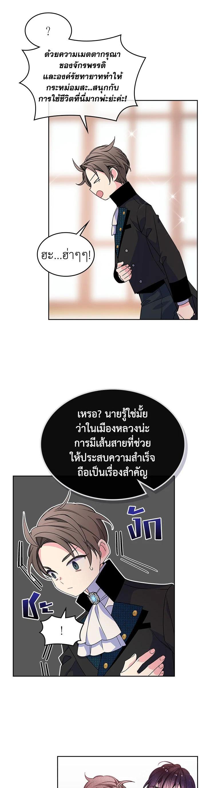 Manga-lc-com อ่านมังงะ อ่านการ์ตูน ออนไลน์ ฟรี I’m Worried that My Brother is Too Gentle ตอนที่ 1 2 3 4 5 6 7 8 9 10 11 12 13 14 ฟรี ไม่มีโฆษณา Manga-lc - อ่าน มังงะ อ่าน การ์ตูน ออนไลน์ อ่านมังงะ ฟรี