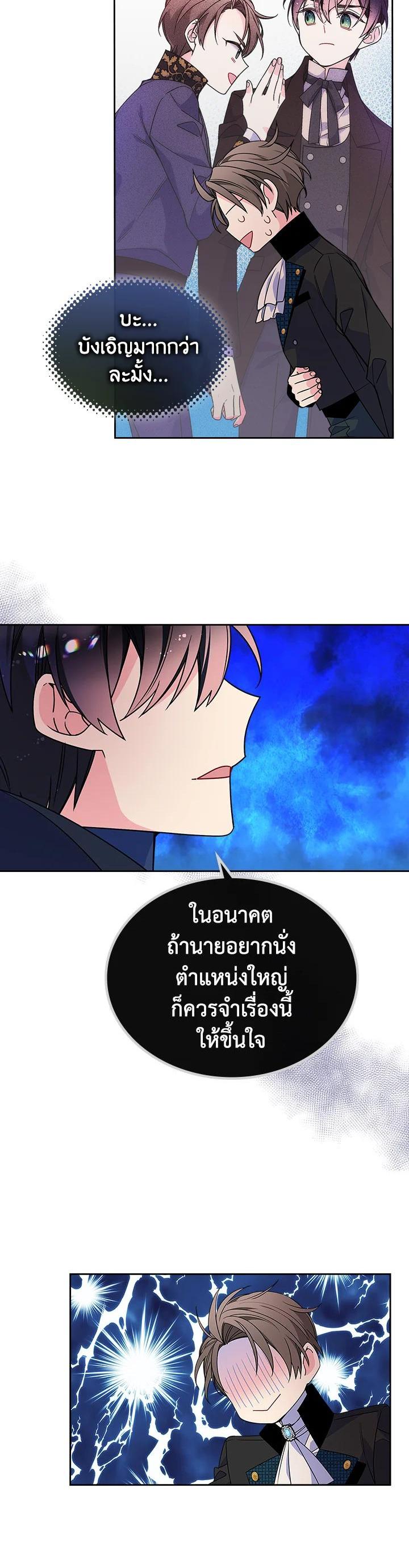 Manga-lc-com อ่านมังงะ อ่านการ์ตูน ออนไลน์ ฟรี I’m Worried that My Brother is Too Gentle ตอนที่ 1 2 3 4 5 6 7 8 9 10 11 12 13 14 ฟรี ไม่มีโฆษณา Manga-lc - อ่าน มังงะ อ่าน การ์ตูน ออนไลน์ อ่านมังงะ ฟรี
