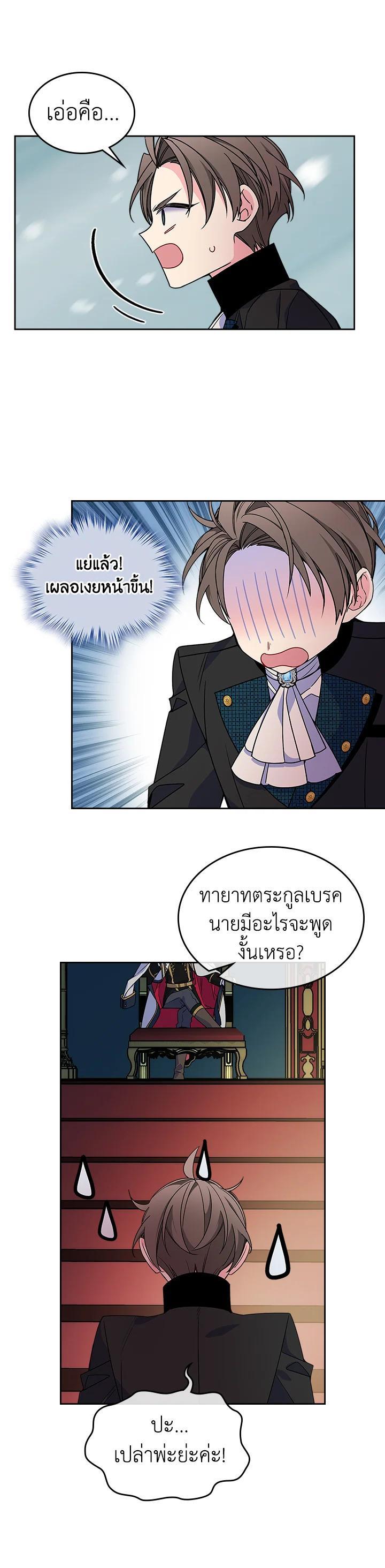 Manga-lc-com อ่านมังงะ อ่านการ์ตูน ออนไลน์ ฟรี I’m Worried that My Brother is Too Gentle ตอนที่ 1 2 3 4 5 6 7 8 9 10 11 12 13 14 ฟรี ไม่มีโฆษณา Manga-lc - อ่าน มังงะ อ่าน การ์ตูน ออนไลน์ อ่านมังงะ ฟรี