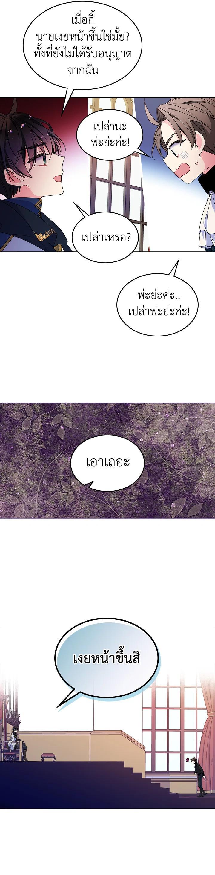 Manga-lc-com อ่านมังงะ อ่านการ์ตูน ออนไลน์ ฟรี I’m Worried that My Brother is Too Gentle ตอนที่ 1 2 3 4 5 6 7 8 9 10 11 12 13 14 ฟรี ไม่มีโฆษณา Manga-lc - อ่าน มังงะ อ่าน การ์ตูน ออนไลน์ อ่านมังงะ ฟรี