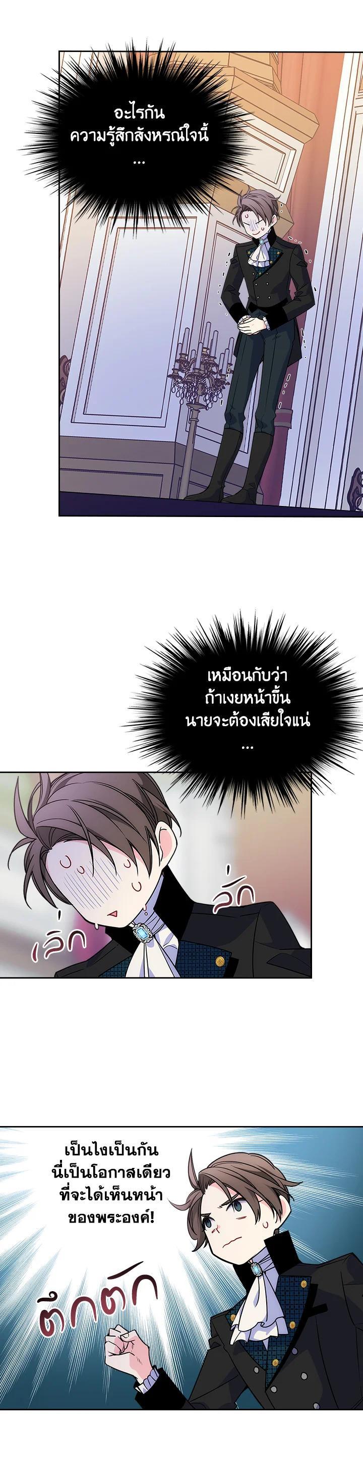 Manga-lc-com อ่านมังงะ อ่านการ์ตูน ออนไลน์ ฟรี I’m Worried that My Brother is Too Gentle ตอนที่ 1 2 3 4 5 6 7 8 9 10 11 12 13 14 ฟรี ไม่มีโฆษณา Manga-lc - อ่าน มังงะ อ่าน การ์ตูน ออนไลน์ อ่านมังงะ ฟรี