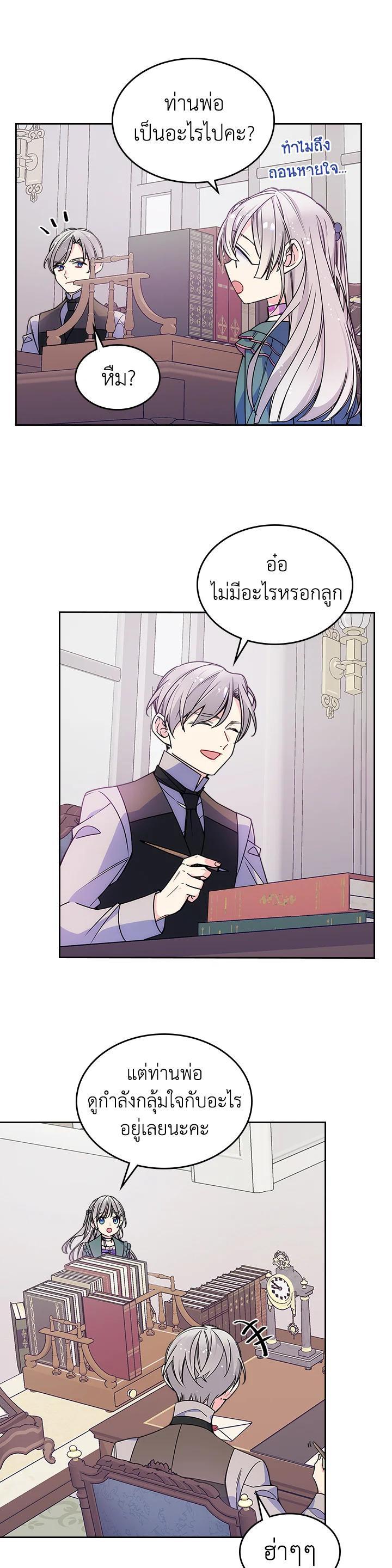 Manga-lc-com อ่านมังงะ อ่านการ์ตูน ออนไลน์ ฟรี I’m Worried that My Brother is Too Gentle ตอนที่ 1 2 3 4 5 6 7 8 9 10 11 12 13 14 ฟรี ไม่มีโฆษณา Manga-lc - อ่าน มังงะ อ่าน การ์ตูน ออนไลน์ อ่านมังงะ ฟรี