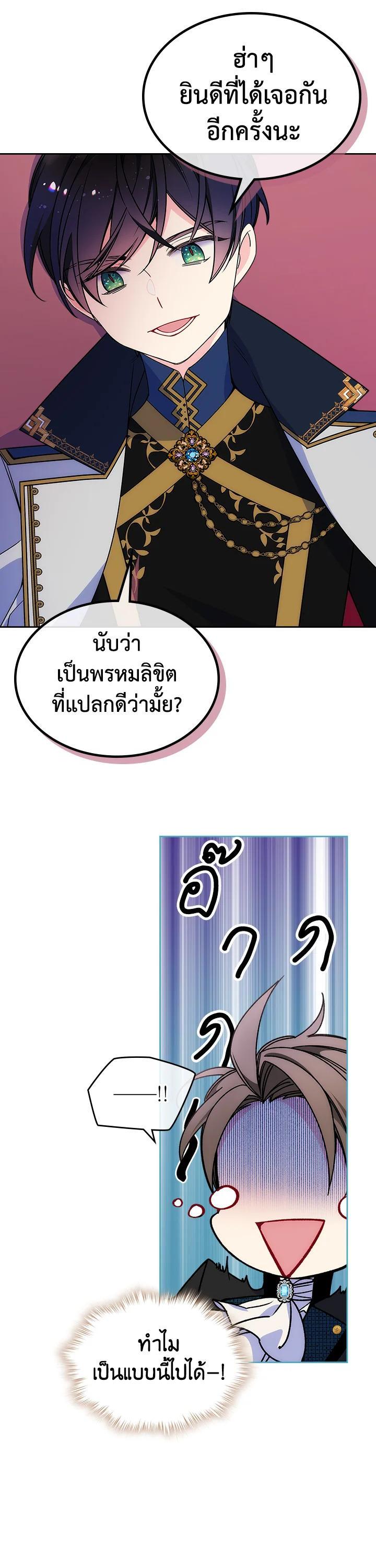 Manga-lc-com อ่านมังงะ อ่านการ์ตูน ออนไลน์ ฟรี I’m Worried that My Brother is Too Gentle ตอนที่ 1 2 3 4 5 6 7 8 9 10 11 12 13 14 ฟรี ไม่มีโฆษณา Manga-lc - อ่าน มังงะ อ่าน การ์ตูน ออนไลน์ อ่านมังงะ ฟรี