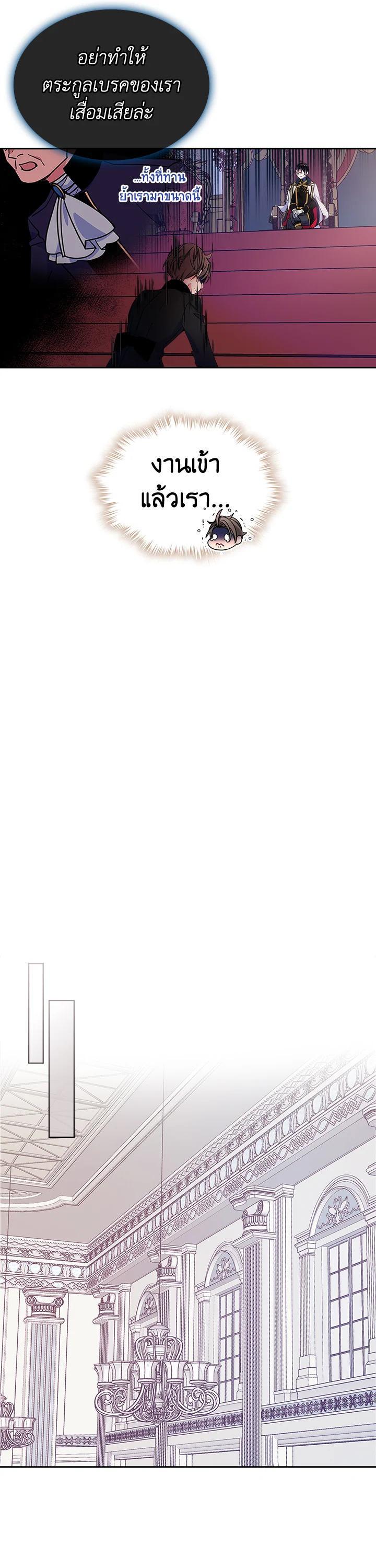 Manga-lc-com อ่านมังงะ อ่านการ์ตูน ออนไลน์ ฟรี I’m Worried that My Brother is Too Gentle ตอนที่ 1 2 3 4 5 6 7 8 9 10 11 12 13 14 ฟรี ไม่มีโฆษณา Manga-lc - อ่าน มังงะ อ่าน การ์ตูน ออนไลน์ อ่านมังงะ ฟรี