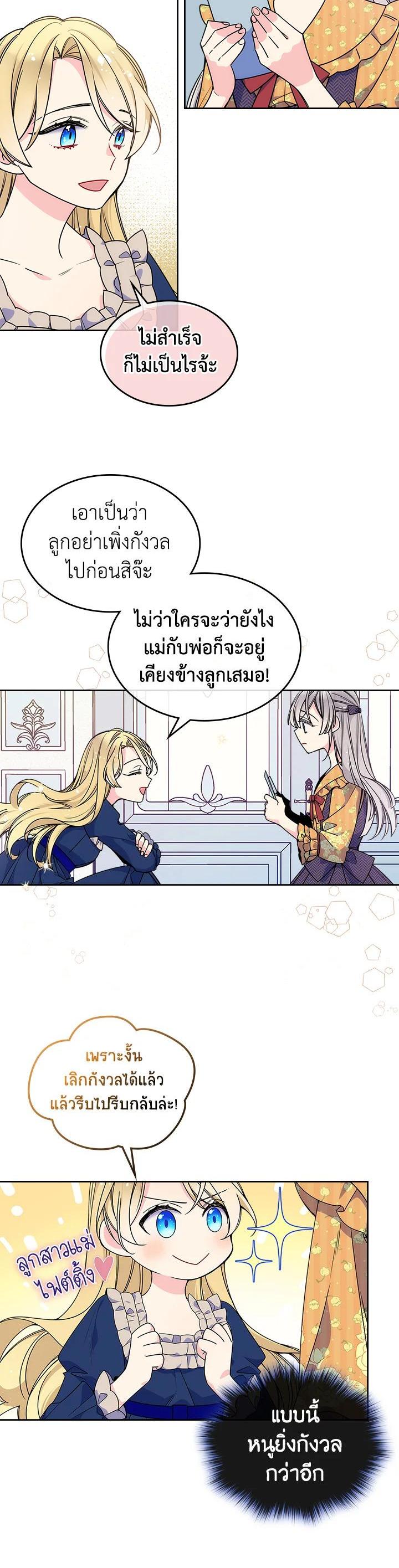 Manga-lc-com อ่านมังงะ อ่านการ์ตูน ออนไลน์ ฟรี I’m Worried that My Brother is Too Gentle ตอนที่ 1 2 3 4 5 6 7 8 9 10 11 12 13 14 ฟรี ไม่มีโฆษณา Manga-lc - อ่าน มังงะ อ่าน การ์ตูน ออนไลน์ อ่านมังงะ ฟรี
