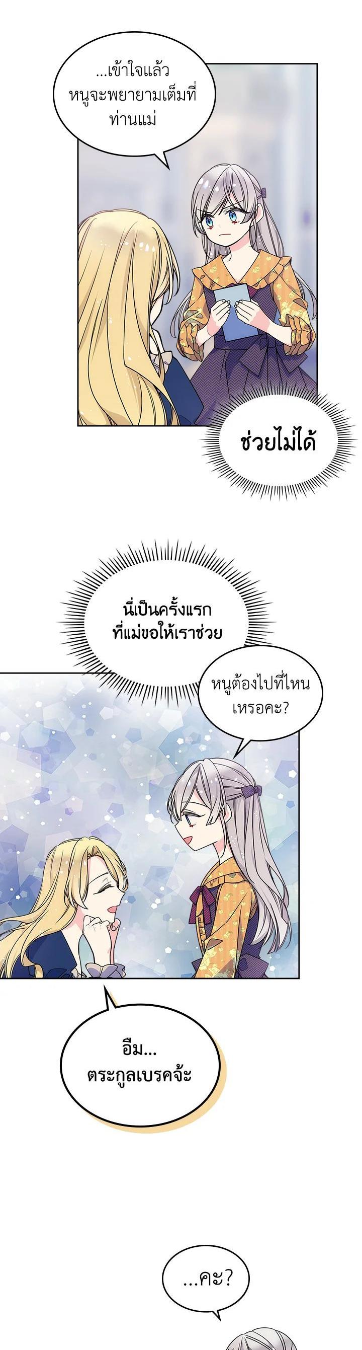 Manga-lc-com อ่านมังงะ อ่านการ์ตูน ออนไลน์ ฟรี I’m Worried that My Brother is Too Gentle ตอนที่ 1 2 3 4 5 6 7 8 9 10 11 12 13 14 ฟรี ไม่มีโฆษณา Manga-lc - อ่าน มังงะ อ่าน การ์ตูน ออนไลน์ อ่านมังงะ ฟรี