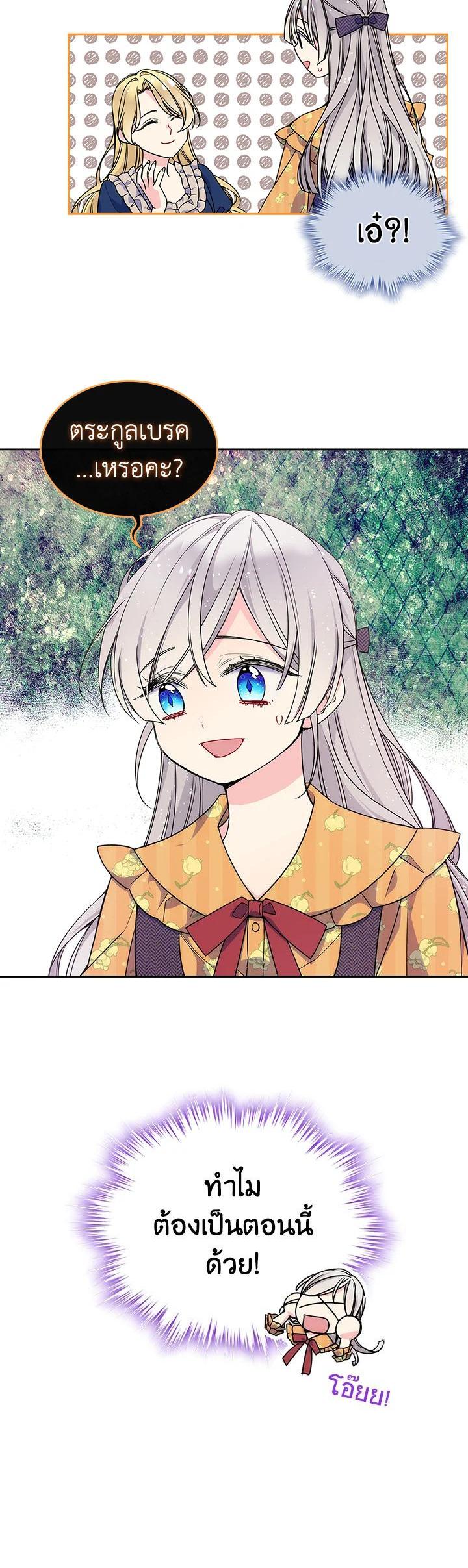 Manga-lc-com อ่านมังงะ อ่านการ์ตูน ออนไลน์ ฟรี I’m Worried that My Brother is Too Gentle ตอนที่ 1 2 3 4 5 6 7 8 9 10 11 12 13 14 ฟรี ไม่มีโฆษณา Manga-lc - อ่าน มังงะ อ่าน การ์ตูน ออนไลน์ อ่านมังงะ ฟรี