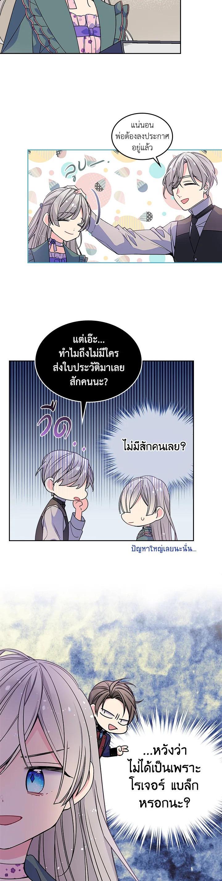 Manga-lc-com อ่านมังงะ อ่านการ์ตูน ออนไลน์ ฟรี I’m Worried that My Brother is Too Gentle ตอนที่ 1 2 3 4 5 6 7 8 9 10 11 12 13 14 ฟรี ไม่มีโฆษณา Manga-lc - อ่าน มังงะ อ่าน การ์ตูน ออนไลน์ อ่านมังงะ ฟรี