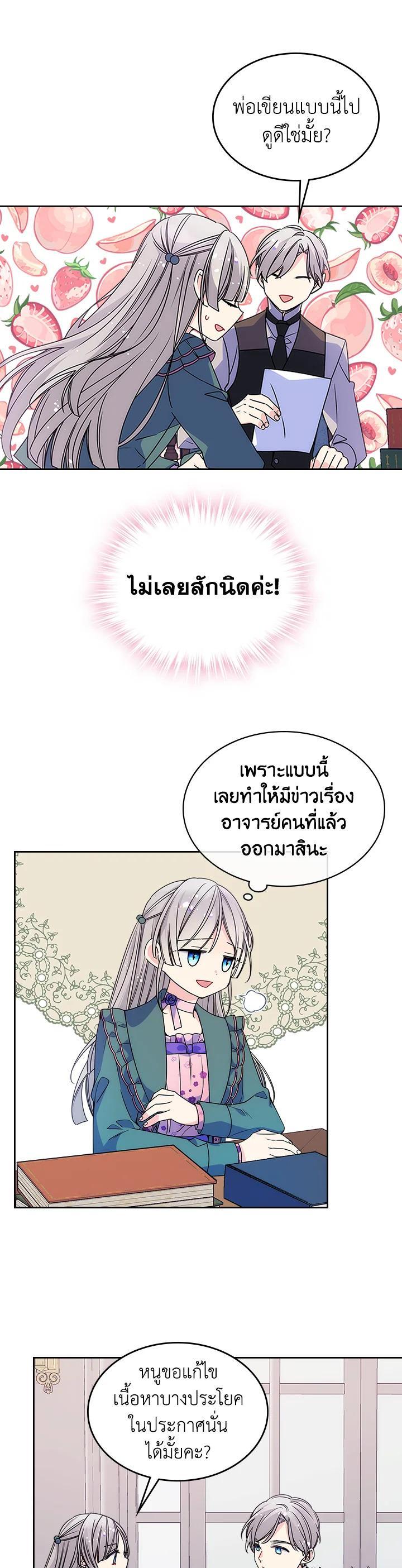 Manga-lc-com อ่านมังงะ อ่านการ์ตูน ออนไลน์ ฟรี I’m Worried that My Brother is Too Gentle ตอนที่ 1 2 3 4 5 6 7 8 9 10 11 12 13 14 ฟรี ไม่มีโฆษณา Manga-lc - อ่าน มังงะ อ่าน การ์ตูน ออนไลน์ อ่านมังงะ ฟรี