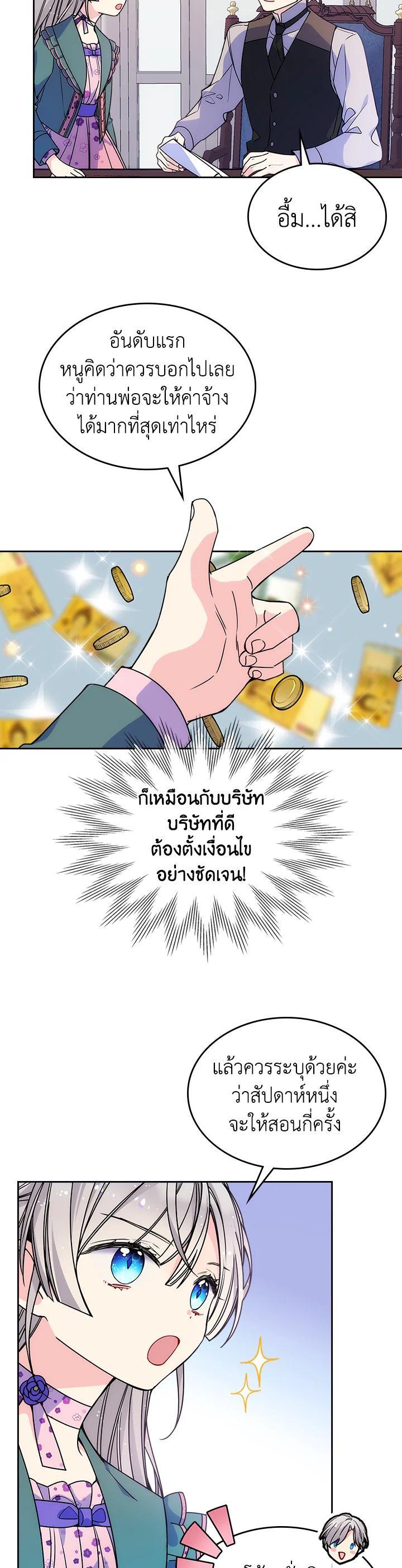 Manga-lc-com อ่านมังงะ อ่านการ์ตูน ออนไลน์ ฟรี I’m Worried that My Brother is Too Gentle ตอนที่ 1 2 3 4 5 6 7 8 9 10 11 12 13 14 ฟรี ไม่มีโฆษณา Manga-lc - อ่าน มังงะ อ่าน การ์ตูน ออนไลน์ อ่านมังงะ ฟรี