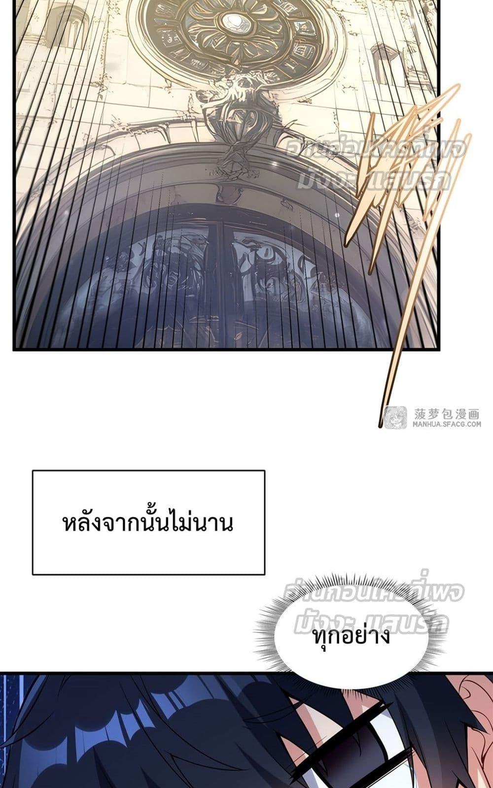 Manga-lc-com อ่านมังงะ อ่านการ์ตูน ออนไลน์ ฟรี MalevolentDrag ตอนที่ 1 2 3 4 5 6 7 8 9 10 11 12 13 14 ฟรี ไม่มีโฆษณา Manga-lc - อ่าน มังงะ อ่าน การ์ตูน ออนไลน์ อ่านมังงะ ฟรี