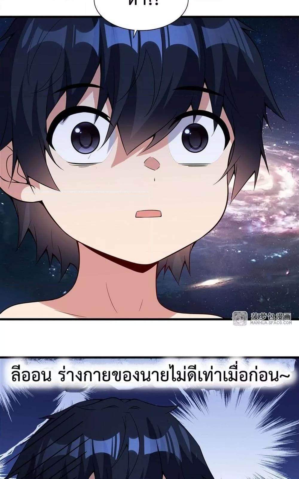 Manga-lc-com อ่านมังงะ อ่านการ์ตูน ออนไลน์ ฟรี MalevolentDrag ตอนที่ 1 2 3 4 5 6 7 8 9 10 11 12 13 14 ฟรี ไม่มีโฆษณา Manga-lc - อ่าน มังงะ อ่าน การ์ตูน ออนไลน์ อ่านมังงะ ฟรี