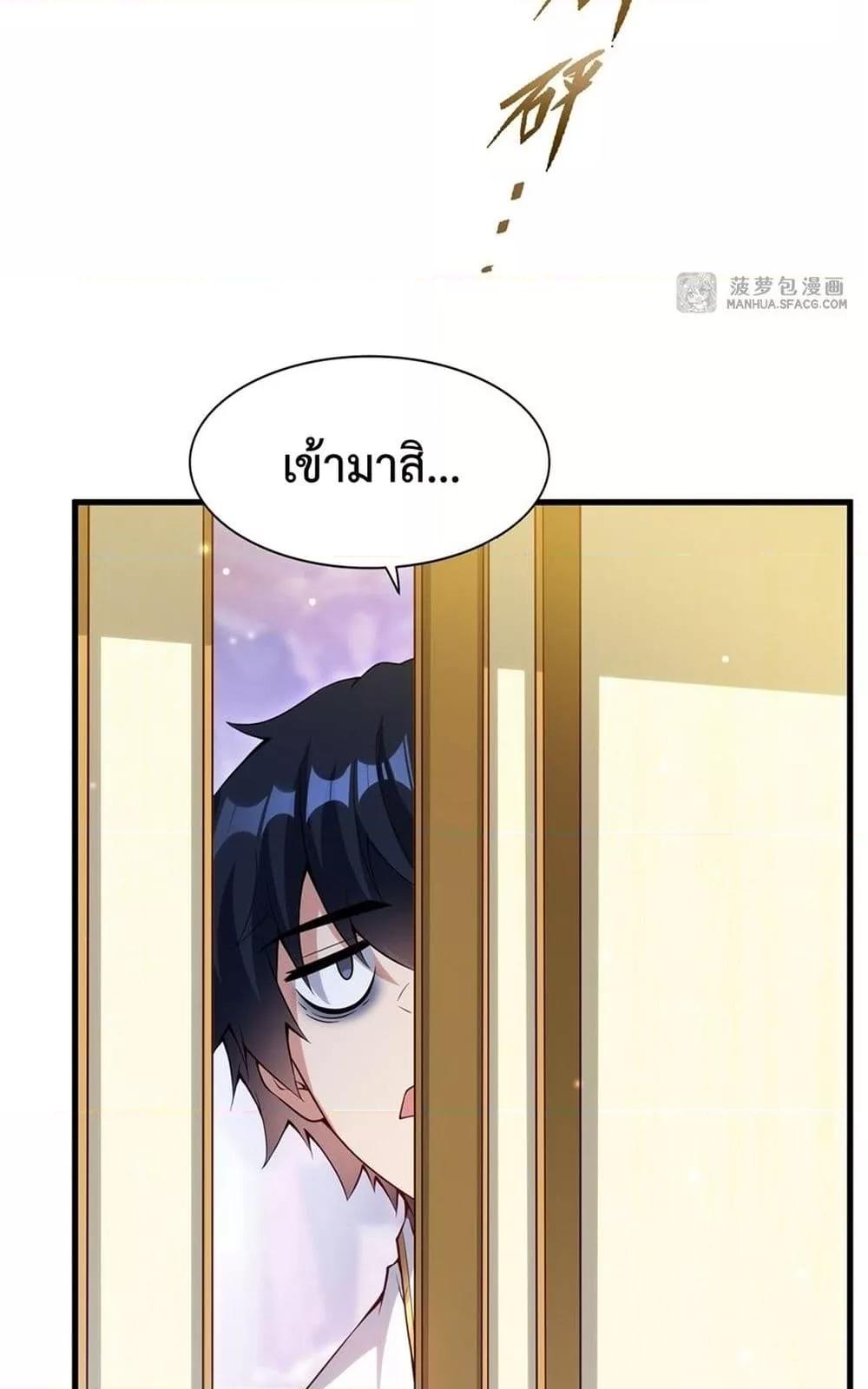Manga-lc-com อ่านมังงะ อ่านการ์ตูน ออนไลน์ ฟรี MalevolentDrag ตอนที่ 1 2 3 4 5 6 7 8 9 10 11 12 13 14 ฟรี ไม่มีโฆษณา Manga-lc - อ่าน มังงะ อ่าน การ์ตูน ออนไลน์ อ่านมังงะ ฟรี