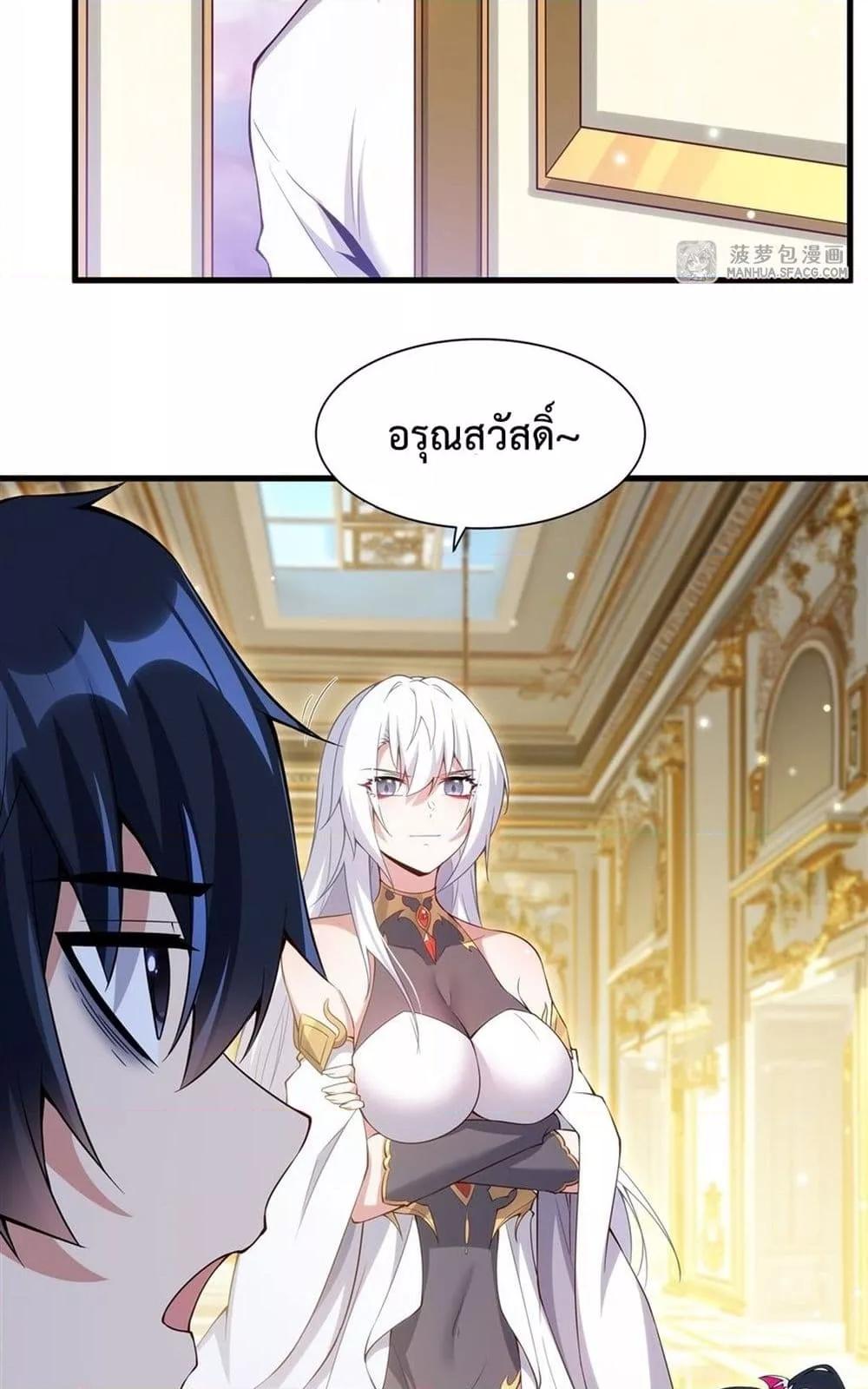 Manga-lc-com อ่านมังงะ อ่านการ์ตูน ออนไลน์ ฟรี MalevolentDrag ตอนที่ 1 2 3 4 5 6 7 8 9 10 11 12 13 14 ฟรี ไม่มีโฆษณา Manga-lc - อ่าน มังงะ อ่าน การ์ตูน ออนไลน์ อ่านมังงะ ฟรี