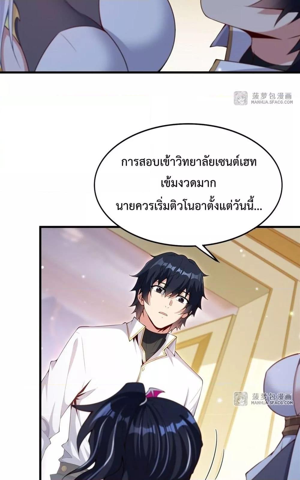 Manga-lc-com อ่านมังงะ อ่านการ์ตูน ออนไลน์ ฟรี MalevolentDrag ตอนที่ 1 2 3 4 5 6 7 8 9 10 11 12 13 14 ฟรี ไม่มีโฆษณา Manga-lc - อ่าน มังงะ อ่าน การ์ตูน ออนไลน์ อ่านมังงะ ฟรี