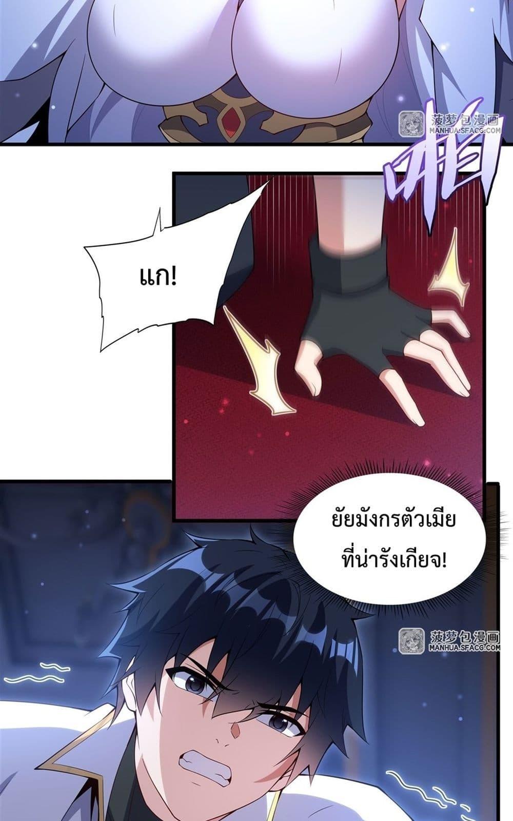 Manga-lc-com อ่านมังงะ อ่านการ์ตูน ออนไลน์ ฟรี MalevolentDrag ตอนที่ 1 2 3 4 5 6 7 8 9 10 11 12 13 14 ฟรี ไม่มีโฆษณา Manga-lc - อ่าน มังงะ อ่าน การ์ตูน ออนไลน์ อ่านมังงะ ฟรี