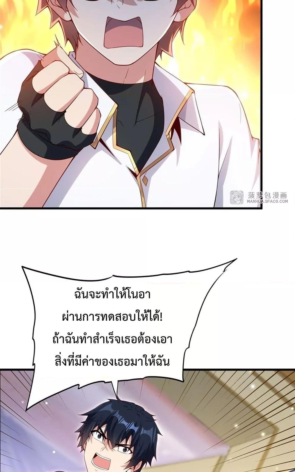 Manga-lc-com อ่านมังงะ อ่านการ์ตูน ออนไลน์ ฟรี MalevolentDrag ตอนที่ 1 2 3 4 5 6 7 8 9 10 11 12 13 14 ฟรี ไม่มีโฆษณา Manga-lc - อ่าน มังงะ อ่าน การ์ตูน ออนไลน์ อ่านมังงะ ฟรี