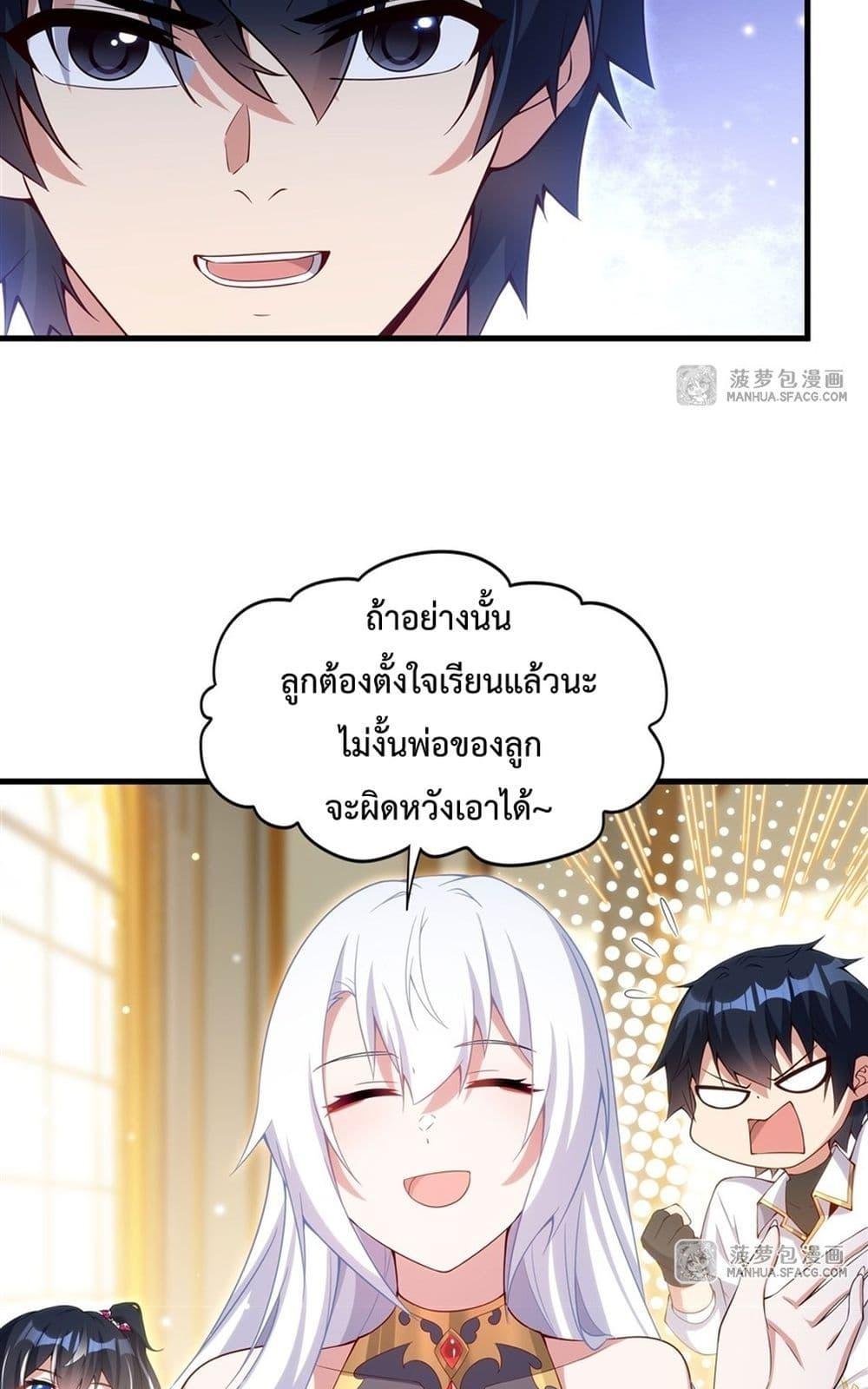 Manga-lc-com อ่านมังงะ อ่านการ์ตูน ออนไลน์ ฟรี MalevolentDrag ตอนที่ 1 2 3 4 5 6 7 8 9 10 11 12 13 14 ฟรี ไม่มีโฆษณา Manga-lc - อ่าน มังงะ อ่าน การ์ตูน ออนไลน์ อ่านมังงะ ฟรี