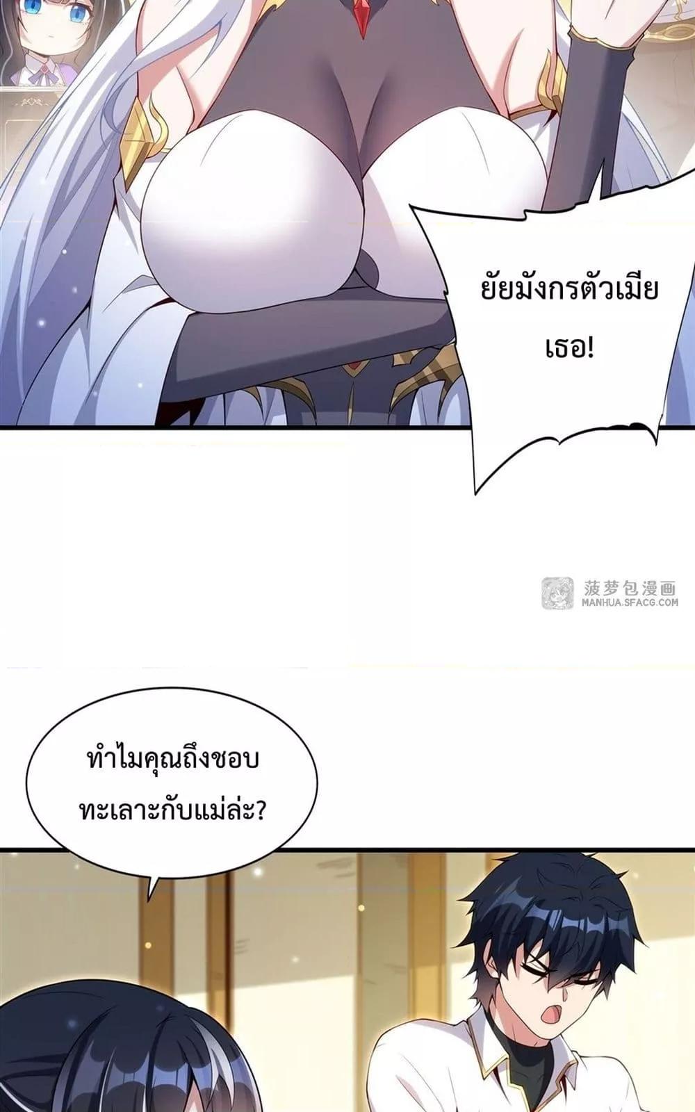 Manga-lc-com อ่านมังงะ อ่านการ์ตูน ออนไลน์ ฟรี MalevolentDrag ตอนที่ 1 2 3 4 5 6 7 8 9 10 11 12 13 14 ฟรี ไม่มีโฆษณา Manga-lc - อ่าน มังงะ อ่าน การ์ตูน ออนไลน์ อ่านมังงะ ฟรี