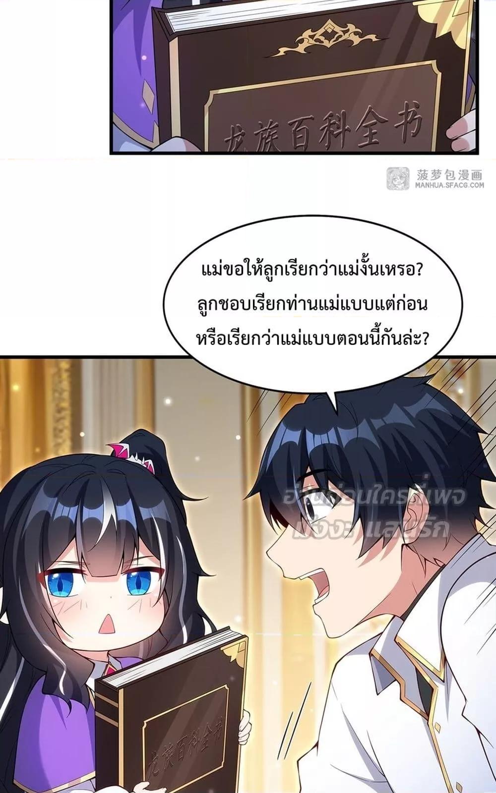 Manga-lc-com อ่านมังงะ อ่านการ์ตูน ออนไลน์ ฟรี MalevolentDrag ตอนที่ 1 2 3 4 5 6 7 8 9 10 11 12 13 14 ฟรี ไม่มีโฆษณา Manga-lc - อ่าน มังงะ อ่าน การ์ตูน ออนไลน์ อ่านมังงะ ฟรี