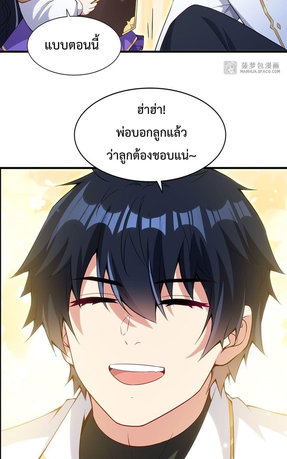Manga-lc-com อ่านมังงะ อ่านการ์ตูน ออนไลน์ ฟรี MalevolentDrag ตอนที่ 1 2 3 4 5 6 7 8 9 10 11 12 13 14 ฟรี ไม่มีโฆษณา Manga-lc - อ่าน มังงะ อ่าน การ์ตูน ออนไลน์ อ่านมังงะ ฟรี