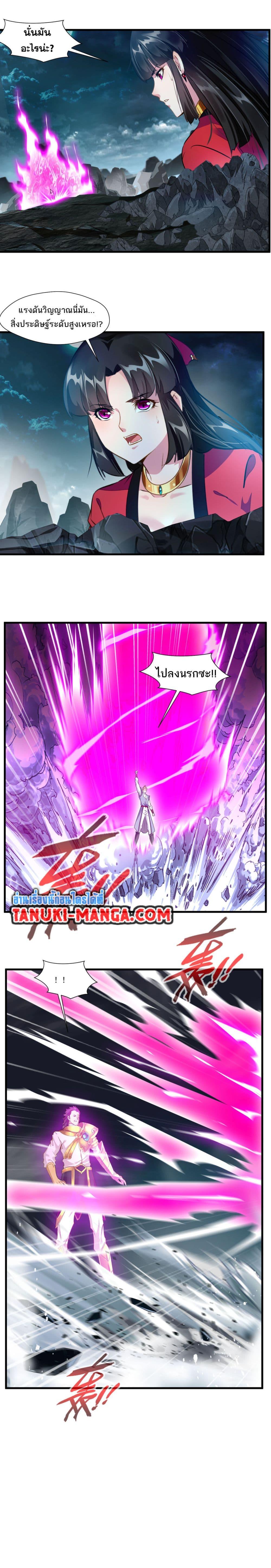 Manga-lc-com อ่านมังงะ อ่านการ์ตูน ออนไลน์ ฟรี Peerless Ancient ตำนานปรัมปราไร้เทียมทาน ตอนที่ 1 2 3 4 5 6 7 8 9 10 11 12 13 14 ฟรี ไม่มีโฆษณา Manga-lc - อ่าน มังงะ อ่าน การ์ตูน ออนไลน์ อ่านมังงะ ฟรี