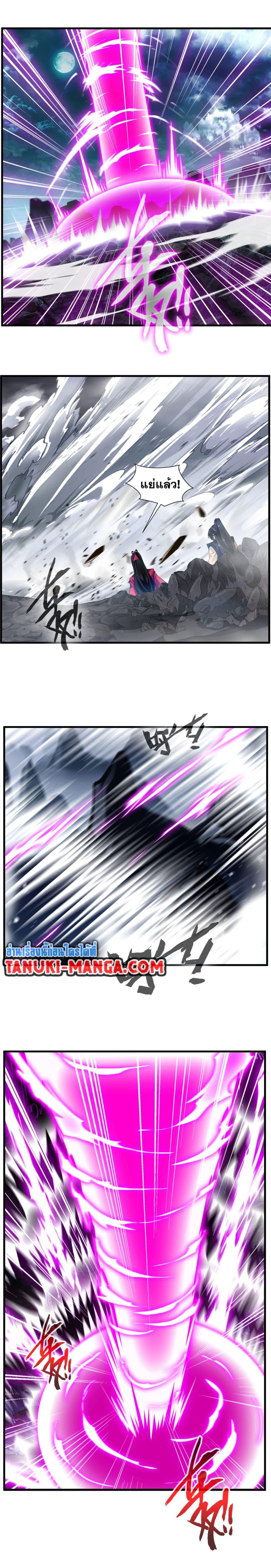 Manga-lc-com อ่านมังงะ อ่านการ์ตูน ออนไลน์ ฟรี Peerless Ancient ตำนานปรัมปราไร้เทียมทาน ตอนที่ 1 2 3 4 5 6 7 8 9 10 11 12 13 14 ฟรี ไม่มีโฆษณา Manga-lc - อ่าน มังงะ อ่าน การ์ตูน ออนไลน์ อ่านมังงะ ฟรี