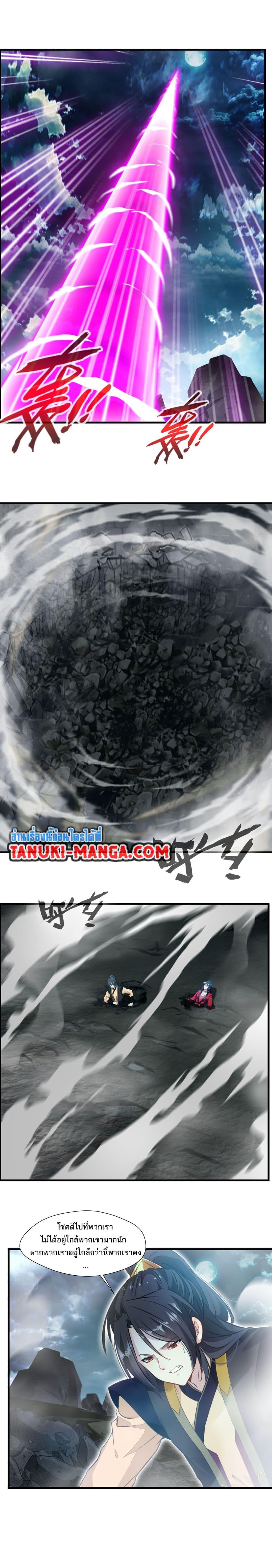 Manga-lc-com อ่านมังงะ อ่านการ์ตูน ออนไลน์ ฟรี Peerless Ancient ตำนานปรัมปราไร้เทียมทาน ตอนที่ 1 2 3 4 5 6 7 8 9 10 11 12 13 14 ฟรี ไม่มีโฆษณา Manga-lc - อ่าน มังงะ อ่าน การ์ตูน ออนไลน์ อ่านมังงะ ฟรี