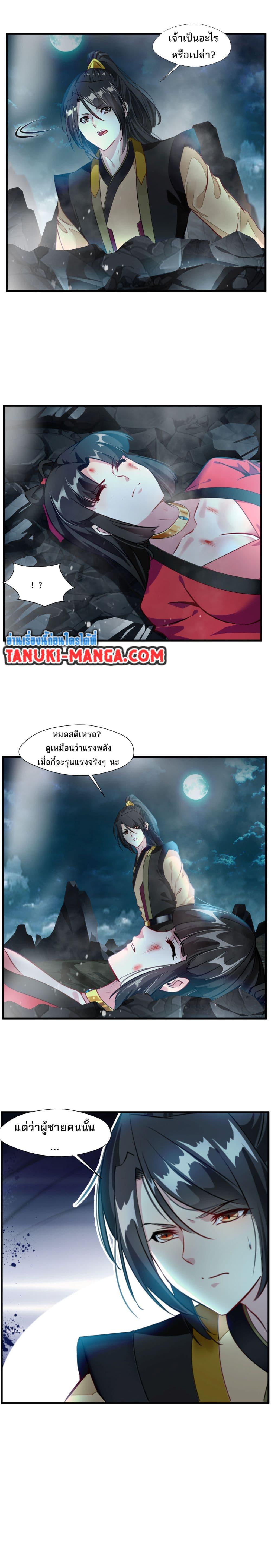 Manga-lc-com อ่านมังงะ อ่านการ์ตูน ออนไลน์ ฟรี Peerless Ancient ตำนานปรัมปราไร้เทียมทาน ตอนที่ 1 2 3 4 5 6 7 8 9 10 11 12 13 14 ฟรี ไม่มีโฆษณา Manga-lc - อ่าน มังงะ อ่าน การ์ตูน ออนไลน์ อ่านมังงะ ฟรี