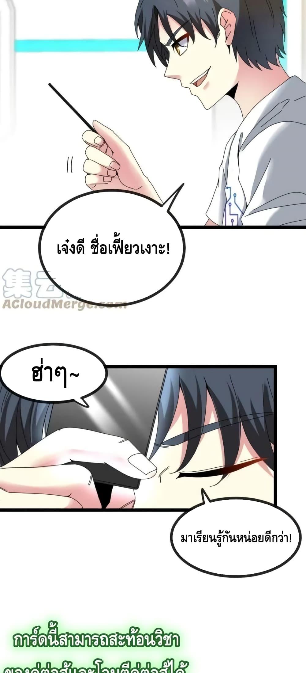 Manga-lc-com อ่านมังงะ อ่านการ์ตูน ออนไลน์ ฟรี SuperGodSyste ตอนที่ 1 2 3 4 5 6 7 8 9 10 11 12 13 14 ฟรี ไม่มีโฆษณา Manga-lc - อ่าน มังงะ อ่าน การ์ตูน ออนไลน์ อ่านมังงะ ฟรี