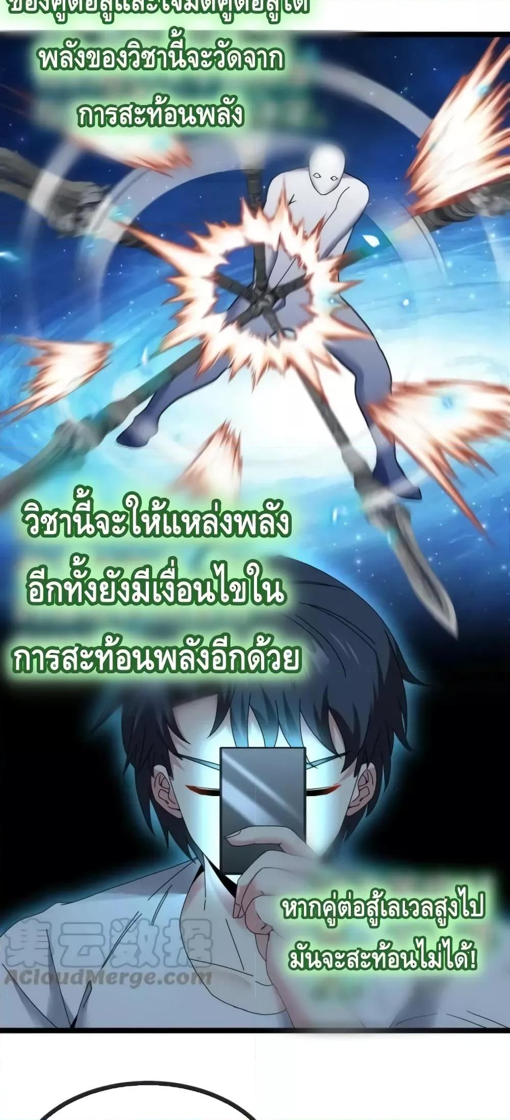 Manga-lc-com อ่านมังงะ อ่านการ์ตูน ออนไลน์ ฟรี SuperGodSyste ตอนที่ 1 2 3 4 5 6 7 8 9 10 11 12 13 14 ฟรี ไม่มีโฆษณา Manga-lc - อ่าน มังงะ อ่าน การ์ตูน ออนไลน์ อ่านมังงะ ฟรี