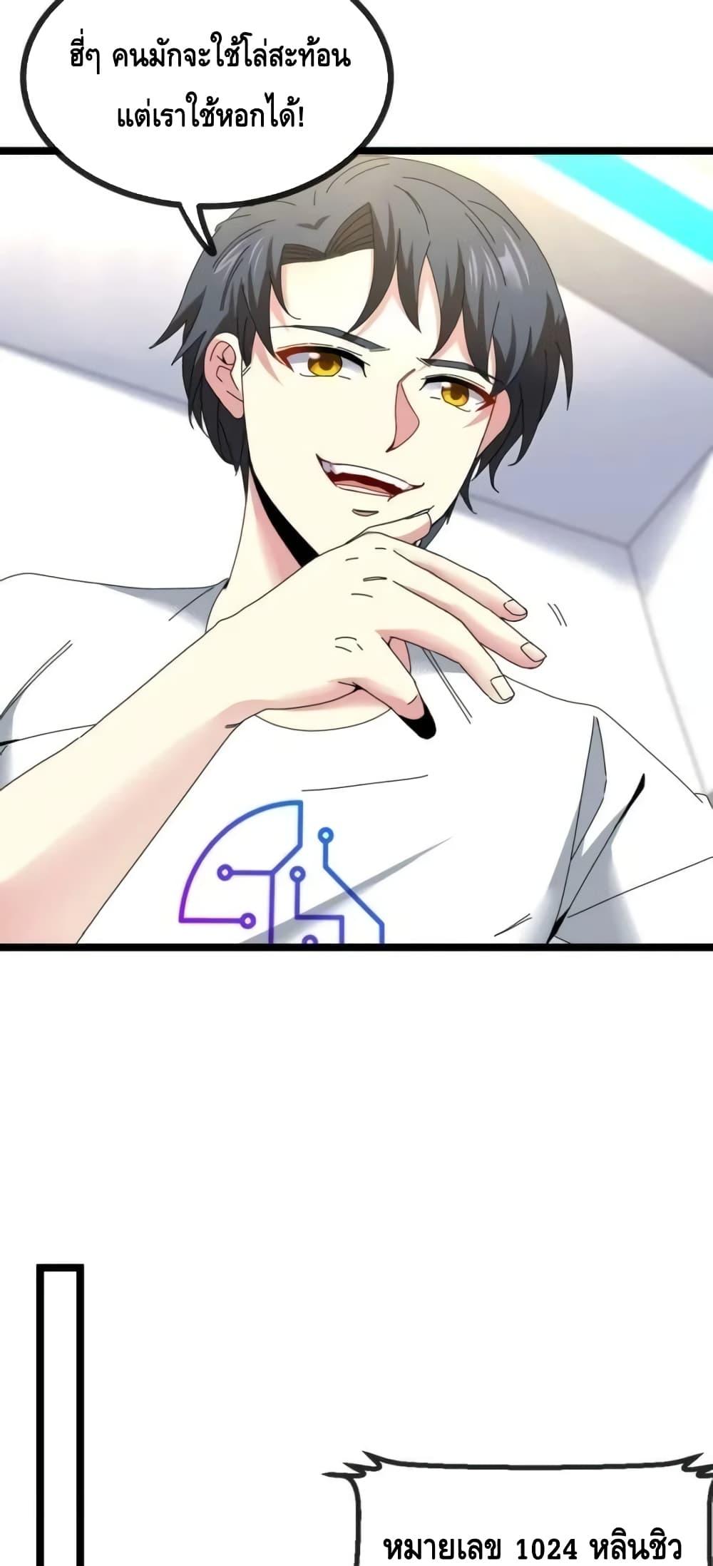 Manga-lc-com อ่านมังงะ อ่านการ์ตูน ออนไลน์ ฟรี SuperGodSyste ตอนที่ 1 2 3 4 5 6 7 8 9 10 11 12 13 14 ฟรี ไม่มีโฆษณา Manga-lc - อ่าน มังงะ อ่าน การ์ตูน ออนไลน์ อ่านมังงะ ฟรี