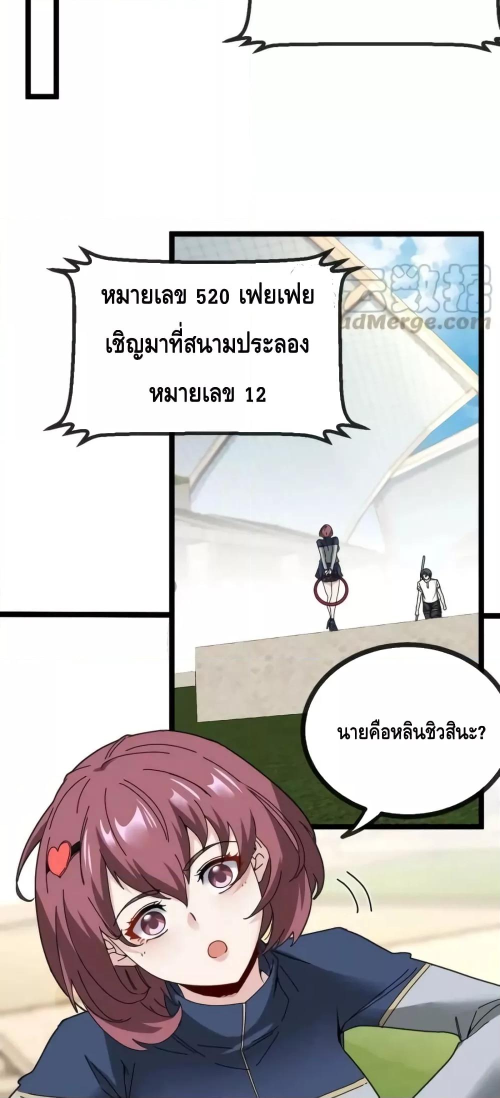 Manga-lc-com อ่านมังงะ อ่านการ์ตูน ออนไลน์ ฟรี SuperGodSyste ตอนที่ 1 2 3 4 5 6 7 8 9 10 11 12 13 14 ฟรี ไม่มีโฆษณา Manga-lc - อ่าน มังงะ อ่าน การ์ตูน ออนไลน์ อ่านมังงะ ฟรี