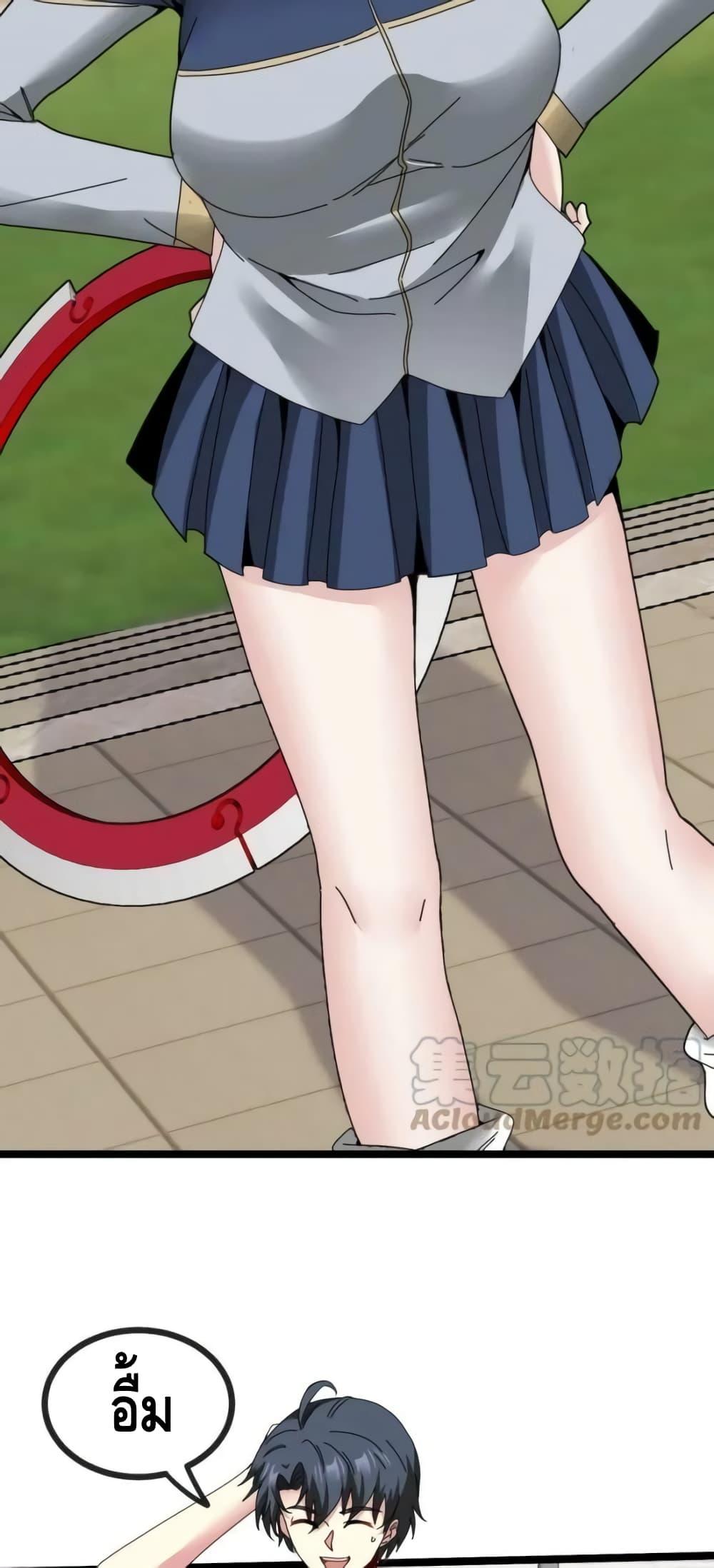 Manga-lc-com อ่านมังงะ อ่านการ์ตูน ออนไลน์ ฟรี SuperGodSyste ตอนที่ 1 2 3 4 5 6 7 8 9 10 11 12 13 14 ฟรี ไม่มีโฆษณา Manga-lc - อ่าน มังงะ อ่าน การ์ตูน ออนไลน์ อ่านมังงะ ฟรี