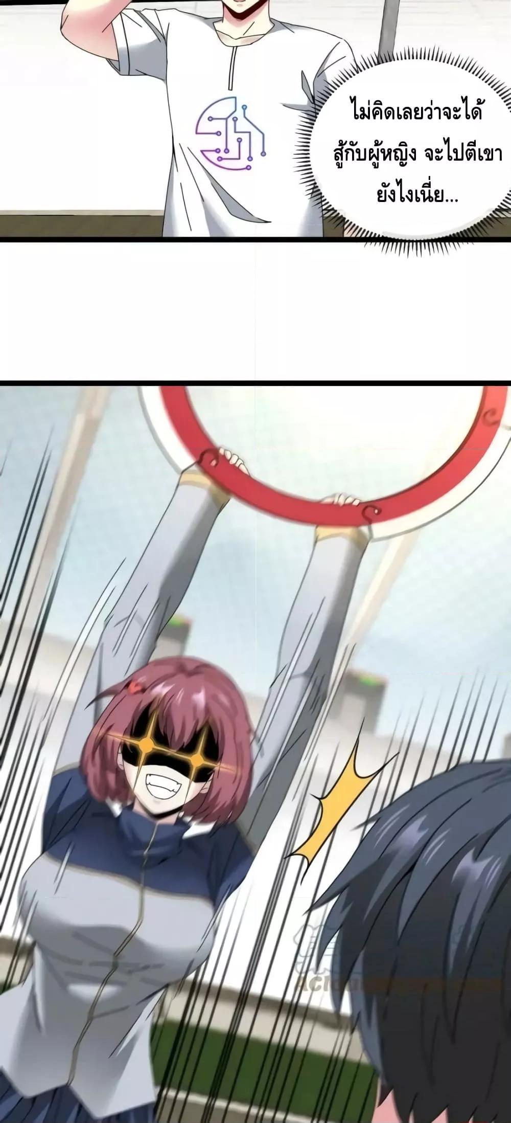 Manga-lc-com อ่านมังงะ อ่านการ์ตูน ออนไลน์ ฟรี SuperGodSyste ตอนที่ 1 2 3 4 5 6 7 8 9 10 11 12 13 14 ฟรี ไม่มีโฆษณา Manga-lc - อ่าน มังงะ อ่าน การ์ตูน ออนไลน์ อ่านมังงะ ฟรี