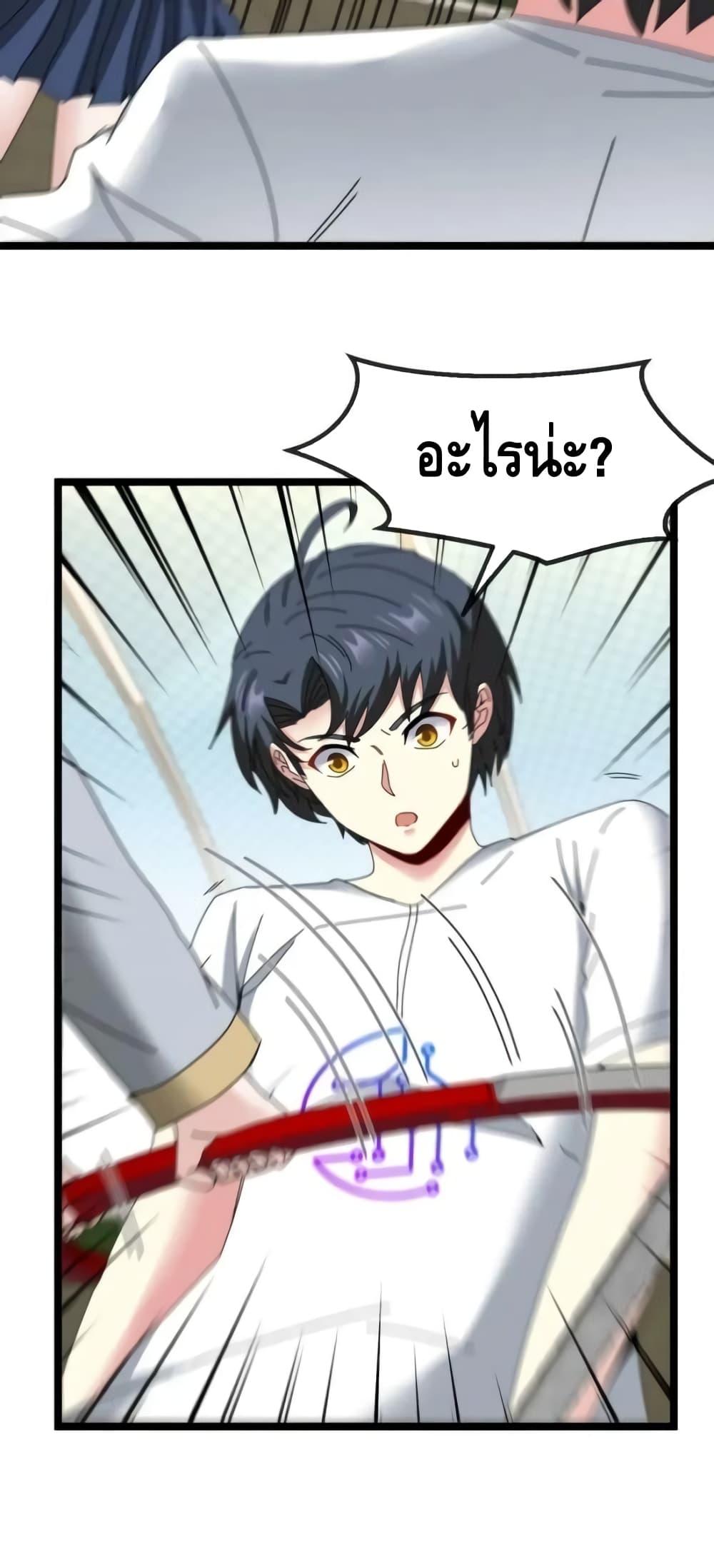 Manga-lc-com อ่านมังงะ อ่านการ์ตูน ออนไลน์ ฟรี SuperGodSyste ตอนที่ 1 2 3 4 5 6 7 8 9 10 11 12 13 14 ฟรี ไม่มีโฆษณา Manga-lc - อ่าน มังงะ อ่าน การ์ตูน ออนไลน์ อ่านมังงะ ฟรี