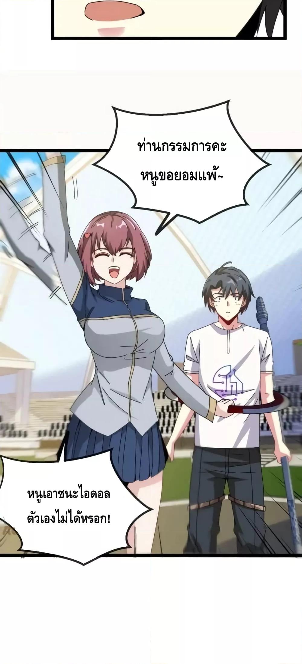 Manga-lc-com อ่านมังงะ อ่านการ์ตูน ออนไลน์ ฟรี SuperGodSyste ตอนที่ 1 2 3 4 5 6 7 8 9 10 11 12 13 14 ฟรี ไม่มีโฆษณา Manga-lc - อ่าน มังงะ อ่าน การ์ตูน ออนไลน์ อ่านมังงะ ฟรี