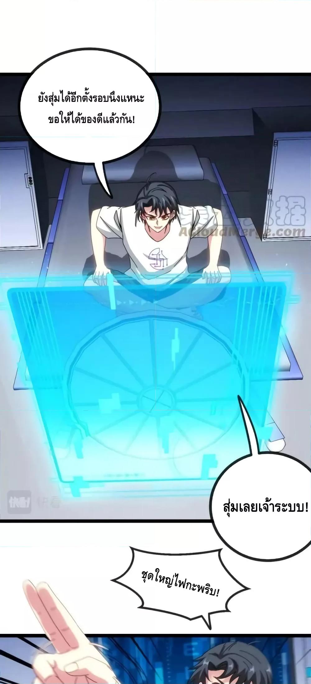 Manga-lc-com อ่านมังงะ อ่านการ์ตูน ออนไลน์ ฟรี SuperGodSyste ตอนที่ 1 2 3 4 5 6 7 8 9 10 11 12 13 14 ฟรี ไม่มีโฆษณา Manga-lc - อ่าน มังงะ อ่าน การ์ตูน ออนไลน์ อ่านมังงะ ฟรี