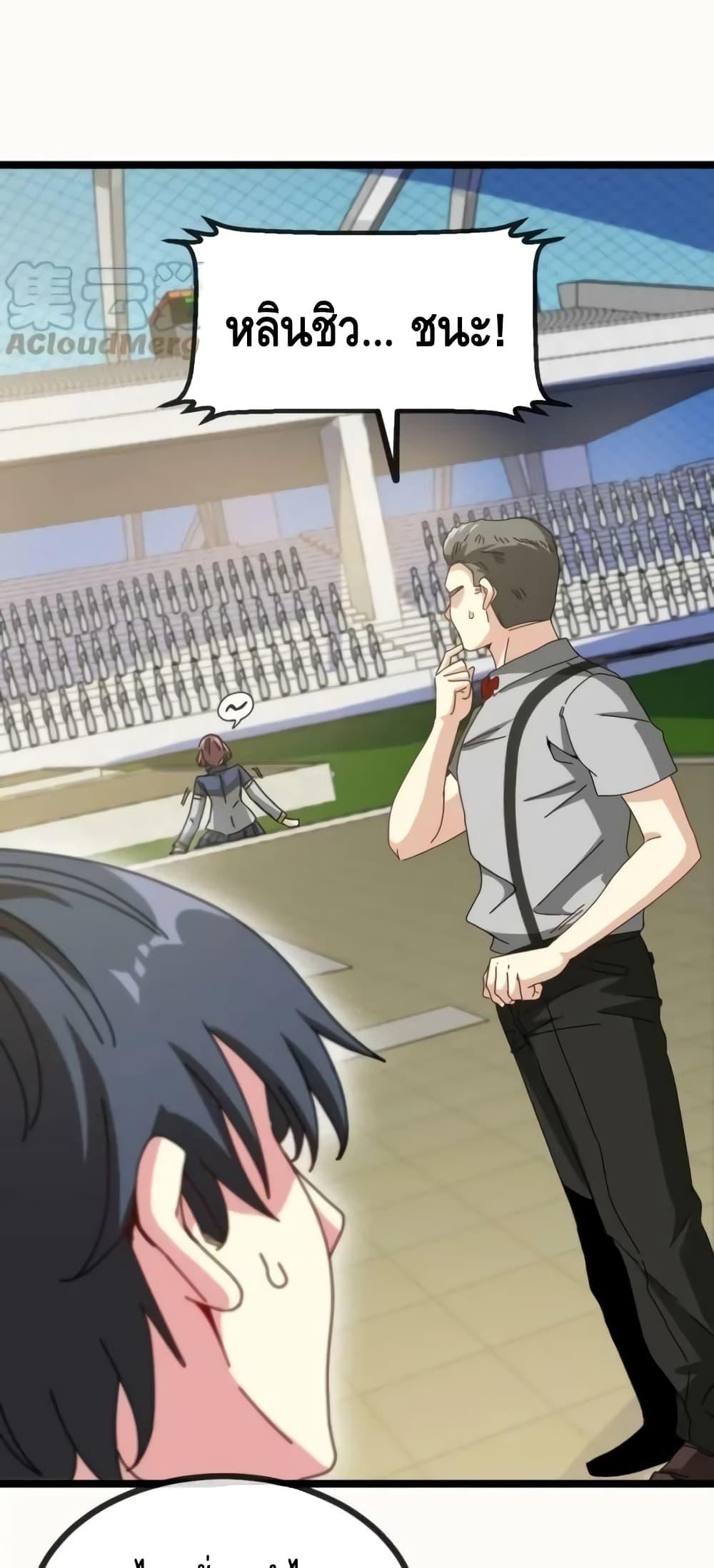 Manga-lc-com อ่านมังงะ อ่านการ์ตูน ออนไลน์ ฟรี SuperGodSyste ตอนที่ 1 2 3 4 5 6 7 8 9 10 11 12 13 14 ฟรี ไม่มีโฆษณา Manga-lc - อ่าน มังงะ อ่าน การ์ตูน ออนไลน์ อ่านมังงะ ฟรี