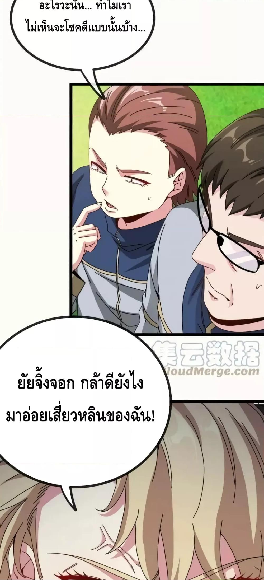 Manga-lc-com อ่านมังงะ อ่านการ์ตูน ออนไลน์ ฟรี SuperGodSyste ตอนที่ 1 2 3 4 5 6 7 8 9 10 11 12 13 14 ฟรี ไม่มีโฆษณา Manga-lc - อ่าน มังงะ อ่าน การ์ตูน ออนไลน์ อ่านมังงะ ฟรี