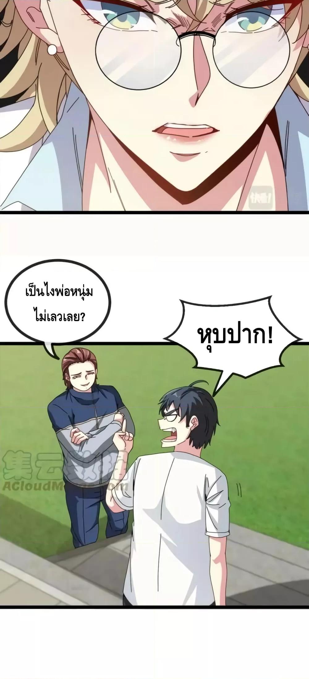 Manga-lc-com อ่านมังงะ อ่านการ์ตูน ออนไลน์ ฟรี SuperGodSyste ตอนที่ 1 2 3 4 5 6 7 8 9 10 11 12 13 14 ฟรี ไม่มีโฆษณา Manga-lc - อ่าน มังงะ อ่าน การ์ตูน ออนไลน์ อ่านมังงะ ฟรี