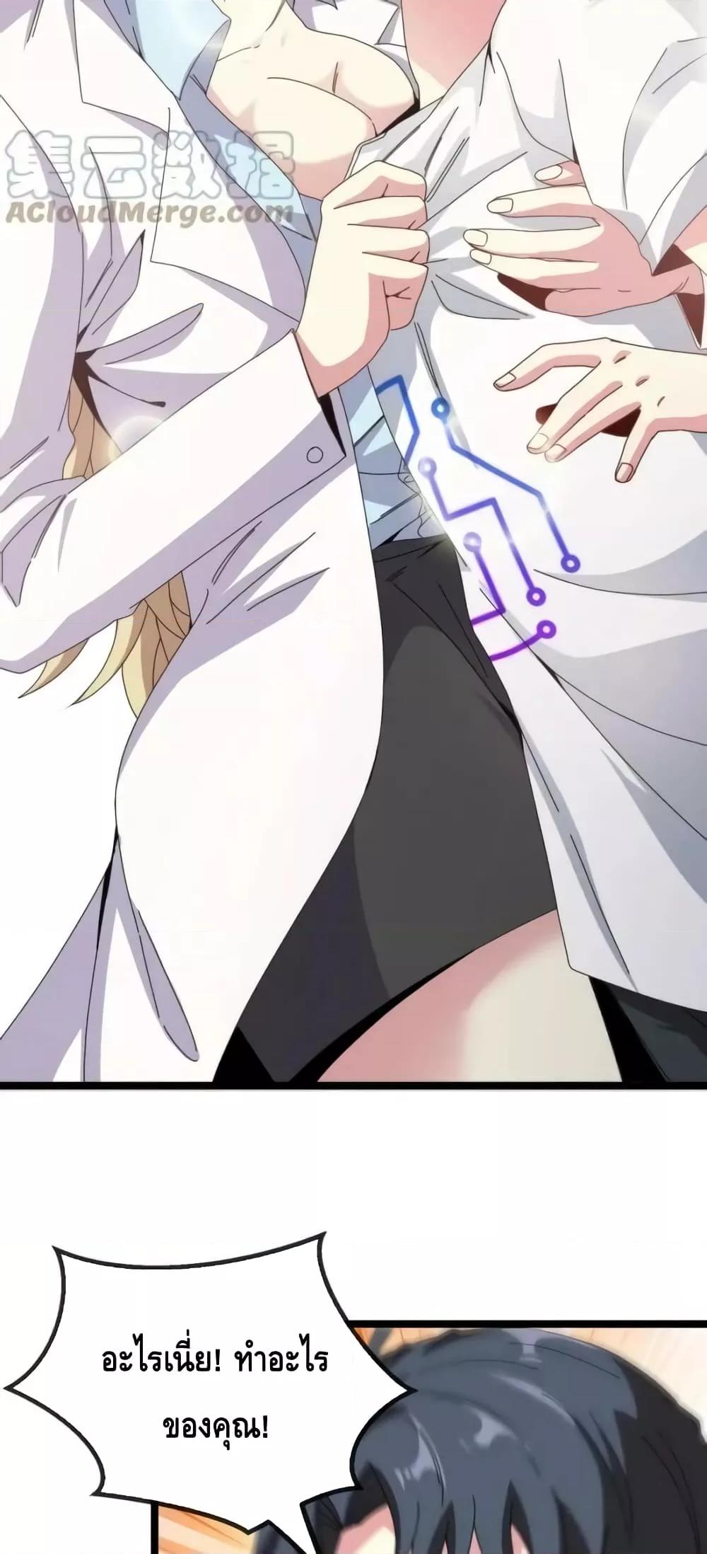 Manga-lc-com อ่านมังงะ อ่านการ์ตูน ออนไลน์ ฟรี SuperGodSyste ตอนที่ 1 2 3 4 5 6 7 8 9 10 11 12 13 14 ฟรี ไม่มีโฆษณา Manga-lc - อ่าน มังงะ อ่าน การ์ตูน ออนไลน์ อ่านมังงะ ฟรี