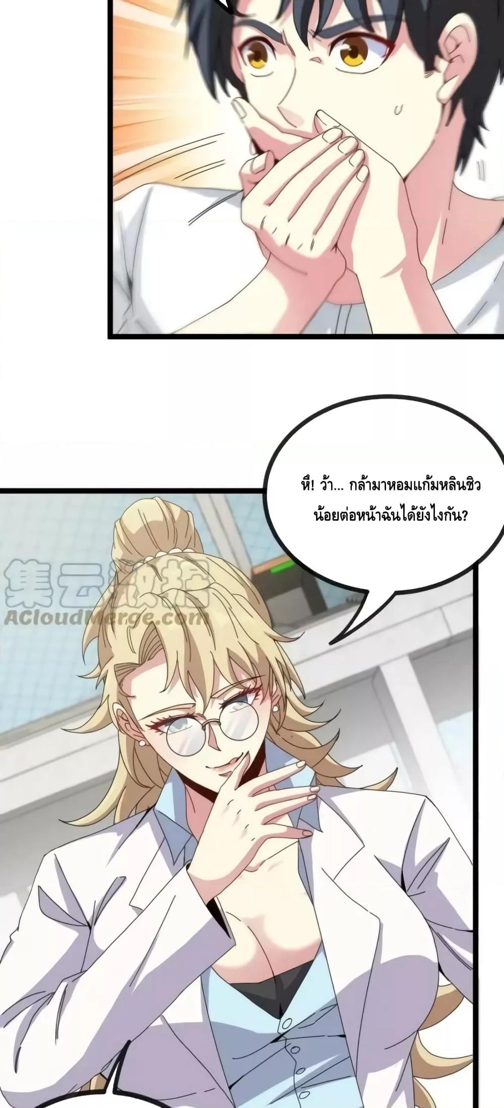 Manga-lc-com อ่านมังงะ อ่านการ์ตูน ออนไลน์ ฟรี SuperGodSyste ตอนที่ 1 2 3 4 5 6 7 8 9 10 11 12 13 14 ฟรี ไม่มีโฆษณา Manga-lc - อ่าน มังงะ อ่าน การ์ตูน ออนไลน์ อ่านมังงะ ฟรี